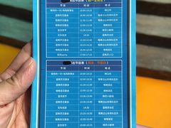 -蓝精灵乐园·世茂精灵之城主题乐园