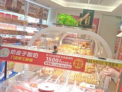 -味多美蛋糕(八大处店)