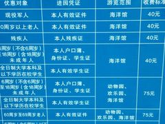 -无锡动物园·太湖欢乐园
