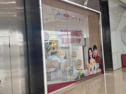 -孩子王(协信星光时代广场店)