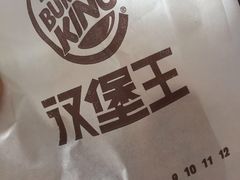 -汉堡王(下沙银泰店)