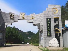 -吉林拉法山