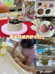 -禧月荟月子中心(前海Max店)