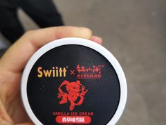 -灥喜锅潮牌火锅制造厂(南村一店)