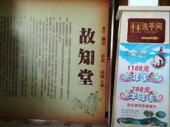 -徂徕山森林康养度假谷温泉