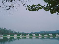 -凤岗南门山森林公园