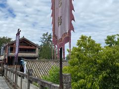 -天龙八部武侠城
