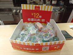 -麦当劳(花城大道华穗路店)