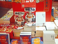 -西西弗书店&矢量咖啡(静安大悦城店)