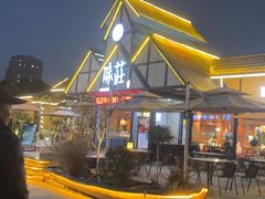 -味莊餐厅(康庄南街店)
