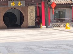 -冶春茶社(珍园店)
