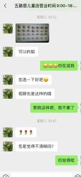 点击看大图 -爱儿美儿童摄影(五路居花园别墅店)