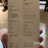 意想不到的黑珍珠
