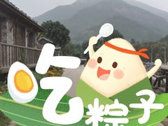 -幽岚山·童话森林