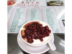 -义顺牛奶公司(新马路老店)
