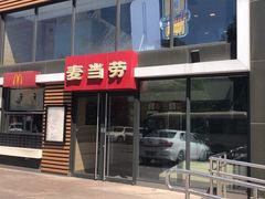 -麦当劳(北京上地十街餐厅店)