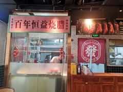 -顺鹅季·非遗烧鹅(六道口店)