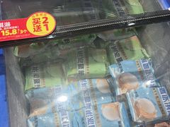 -味多美蛋糕(西安门店)