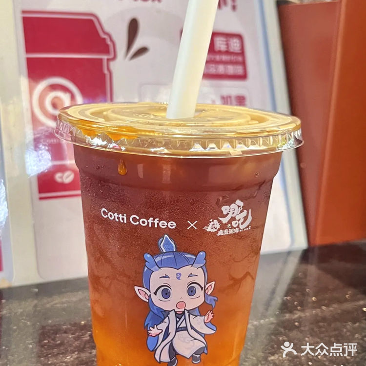 这个库迪哪吒新品到底是谁在喝…