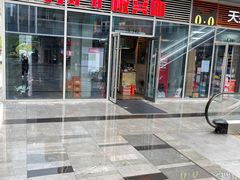 -方铲铲·成都板凳面(滨江银泰店)