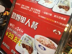 -荔银肠粉(广州天河华利路店)