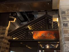 -绿茶餐厅(昆明世纪金源店)