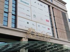 -远洋未来广场(育慧北路店)