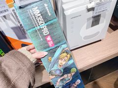 -顺电sundan(颐堤港店)