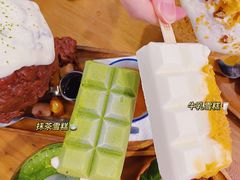 -WONDER ICE 萬得冰田(建設路总店)