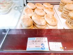 袜底酥-叶受和(观前街店)