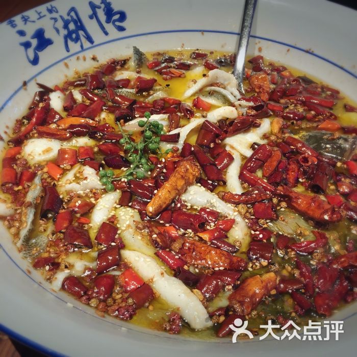 江湖情酸菜鱼第4分舵(凯德广场店)图片 - 第2张