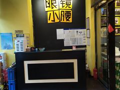 -望京小腰(北京总店)