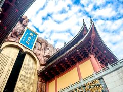 -上海东林寺(金山区)