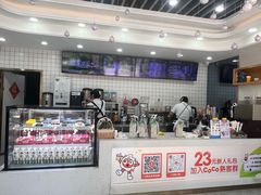 -CoCo都可(岱山店)