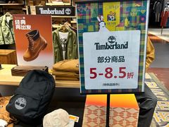 -伊势丹(现代城店)