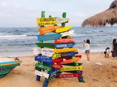 -北戴河碧螺塔海上酒吧公园