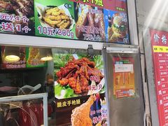 -味味香(团结湖店)