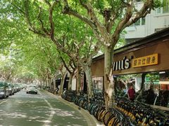 -威尔仕健身(番禺店)