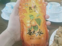 -壹阁胡羊焖饼(特色小吃街店)