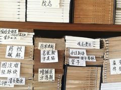 -文学山房旧书店