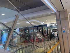 -钱小奴创意自助餐厅·原切谷饲安格斯畅吃(宁波慈溪爱琴海店)