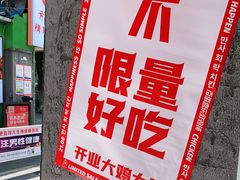 -百事喜乐炸鸡铺(合肥首店)