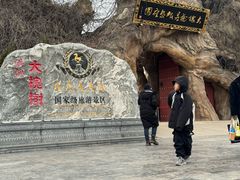 -大槐树寻根祭祖园