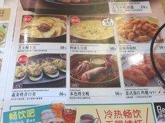 -萨莉亚意式餐厅(灵芝站中洲店)