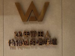 -阿伟海鲜楼·福建菜(延寿店)