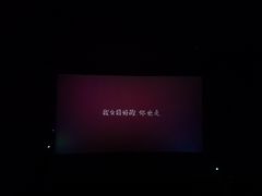 -橙天嘉禾影城(苏州印象城店)