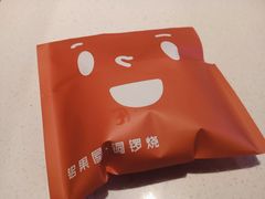 -铭果屋·铜锣烧专卖店(南京创始店)