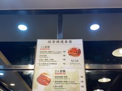 -棋哥烧鹅餐室(发昌大厦店)