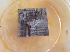 -1868 Café(上海自然博物馆店)
