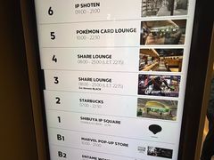 -西武百货(涩谷店)